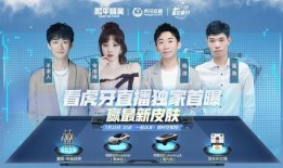 和平精英最新免费活动爆料