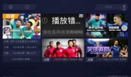 王腾直播爆料视频下载,独家爆料视频内容大起底