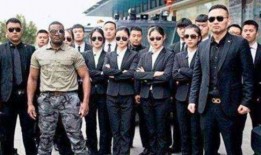 富豪保镖爆料视频大全在线观看,独家爆料视频大全在线观看